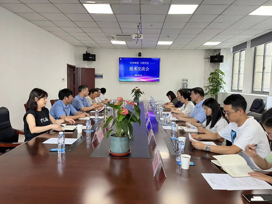 米兰平台-米兰官方网站(中国)一行至合肥市食品药品检验中心参观学习